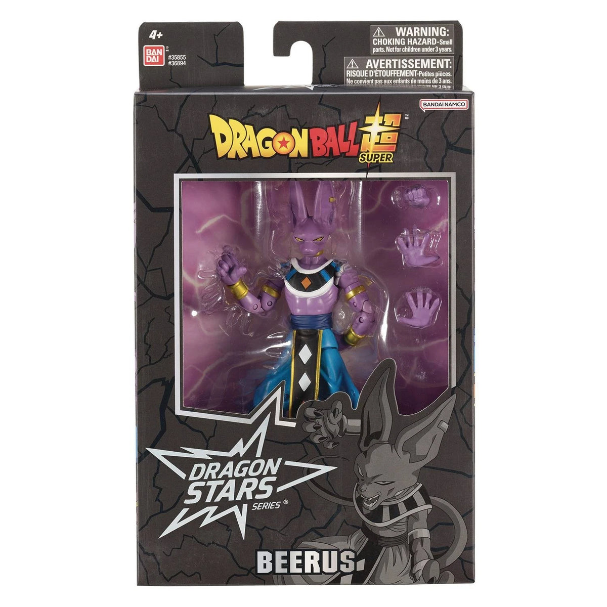 Dragon Ball Super Dragon Stars - Beerus [Loose]