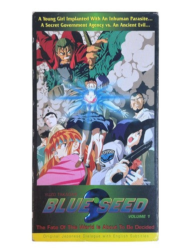 VHS - Blue Seed Volume 1
